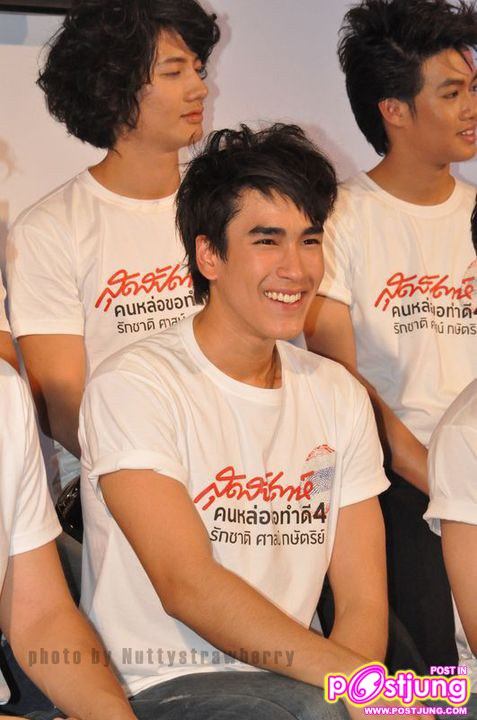 PIC.งานสุดสัปดาห์ คนหล่อขอทำดี4