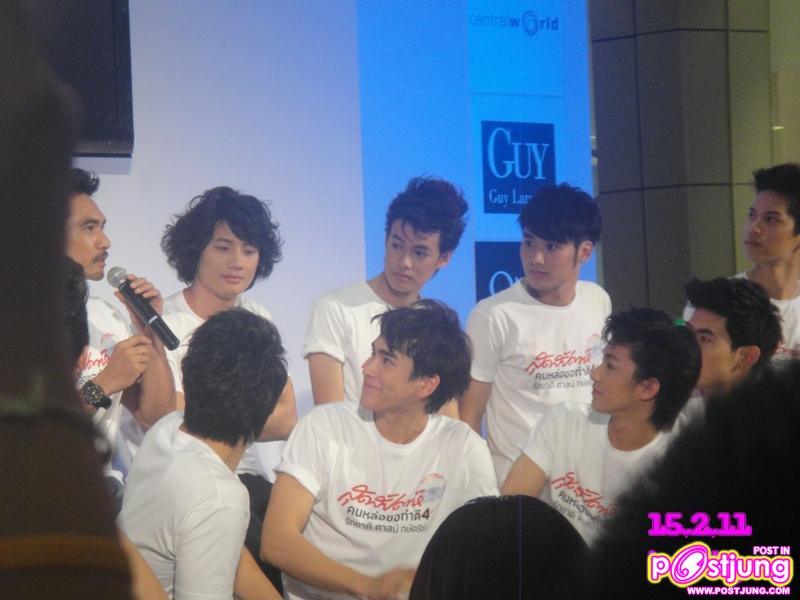 PIC.งานสุดสัปดาห์ คนหล่อขอทำดี4