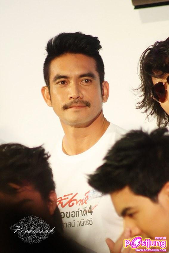 PIC.งานสุดสัปดาห์ คนหล่อขอทำดี4