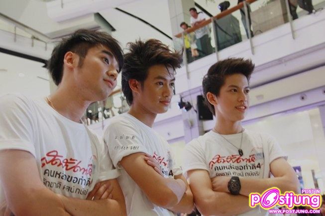 PIC.งานสุดสัปดาห์ คนหล่อขอทำดี4