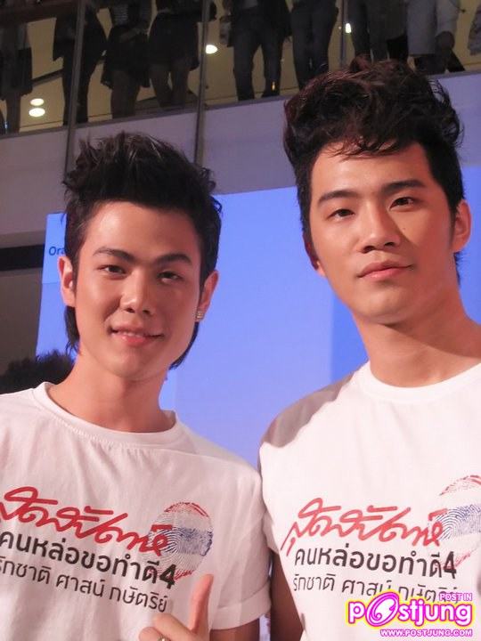 PIC.งานสุดสัปดาห์ คนหล่อขอทำดี4