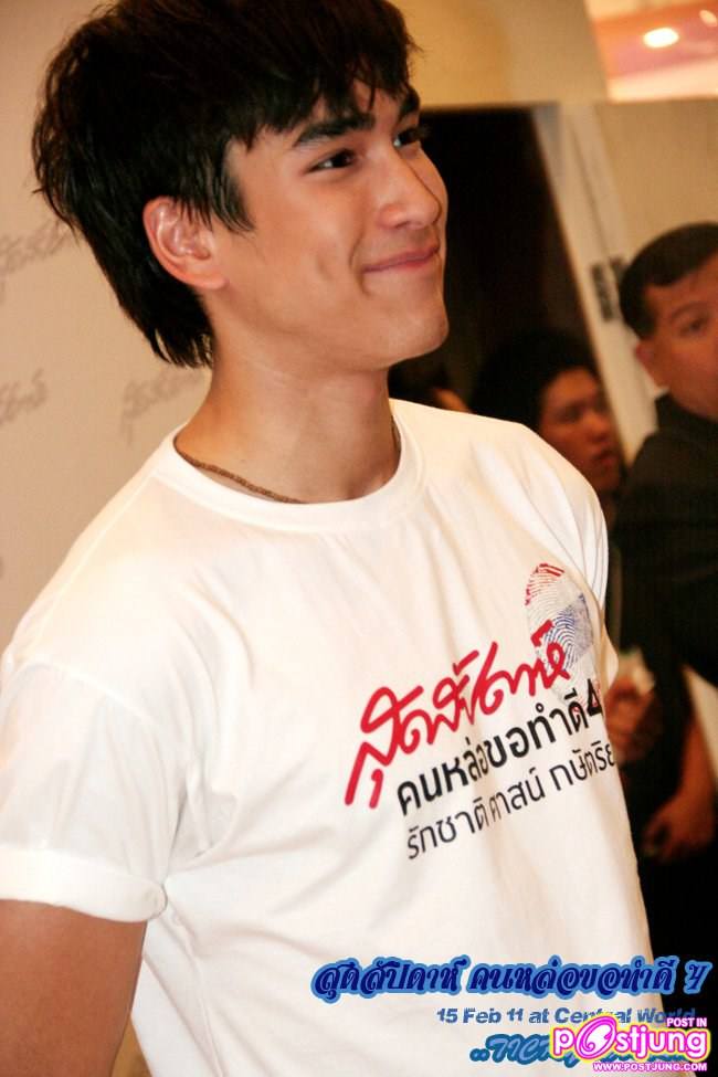 PIC.งานสุดสัปดาห์ คนหล่อขอทำดี4