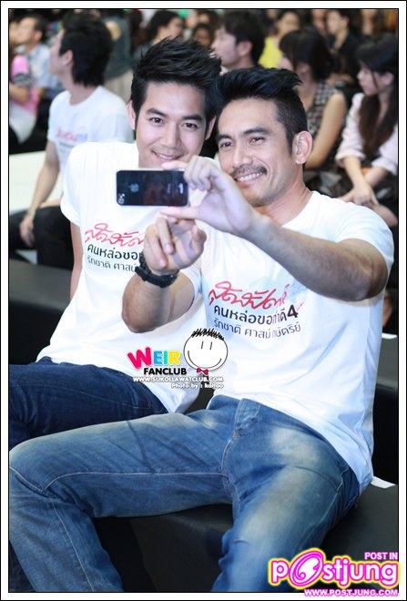 PIC.งานสุดสัปดาห์ คนหล่อขอทำดี4