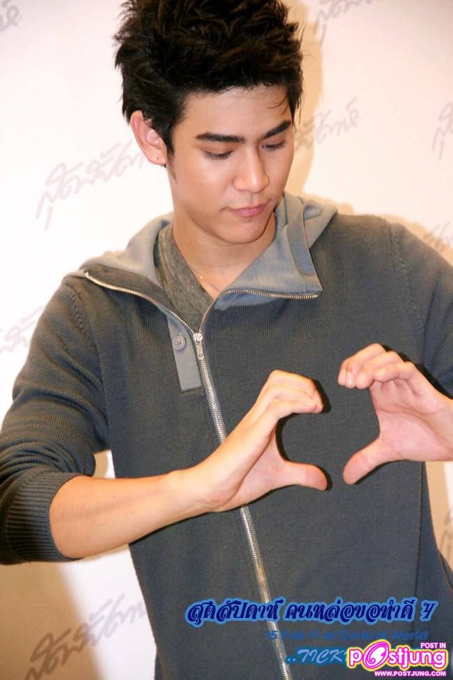 PIC.งานสุดสัปดาห์ คนหล่อขอทำดี4