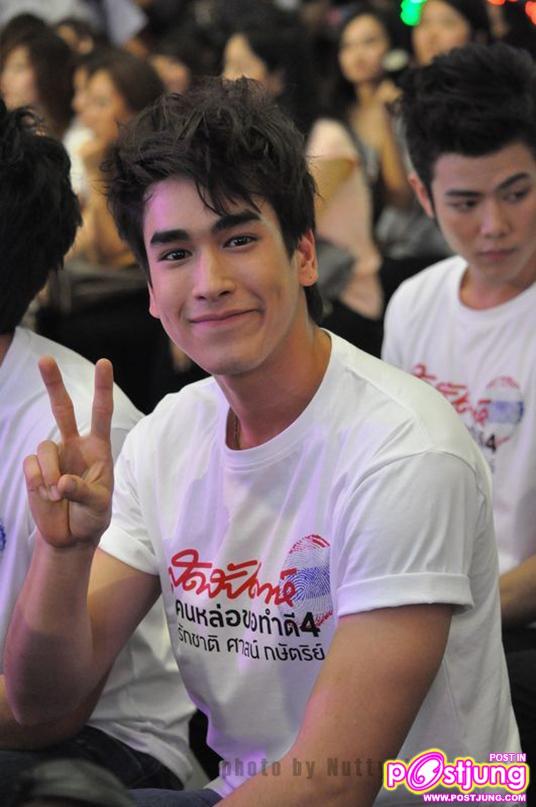 PIC.งานสุดสัปดาห์ คนหล่อขอทำดี4