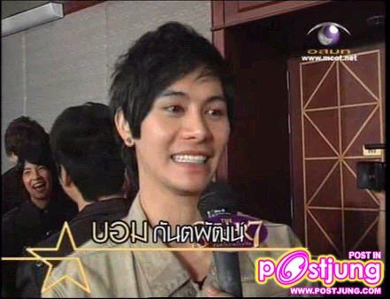 น้องบอมกับน้องอาร์ม