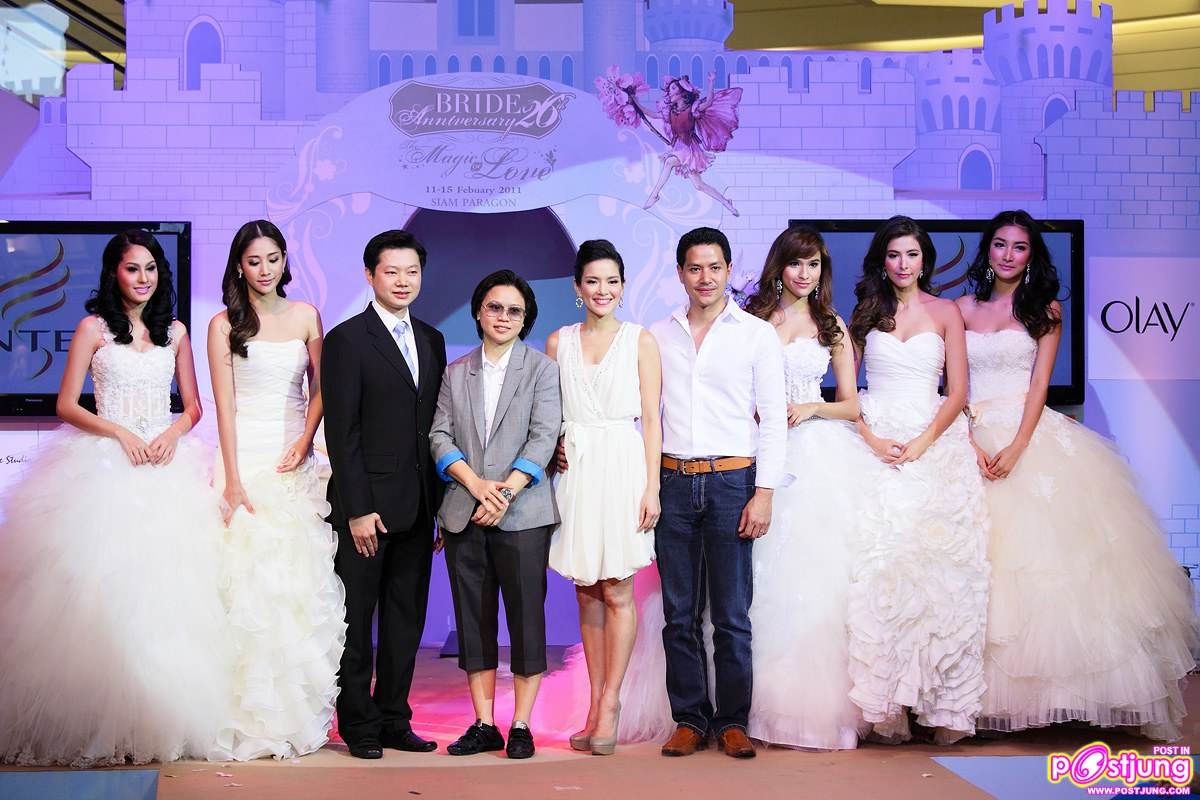 หนุ่มหล่อ สาวสวย