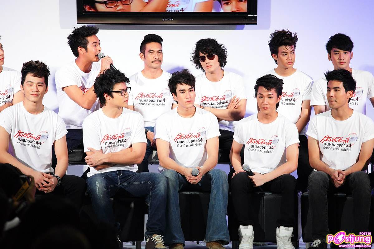 หนุ่มหล่อ สาวสวย