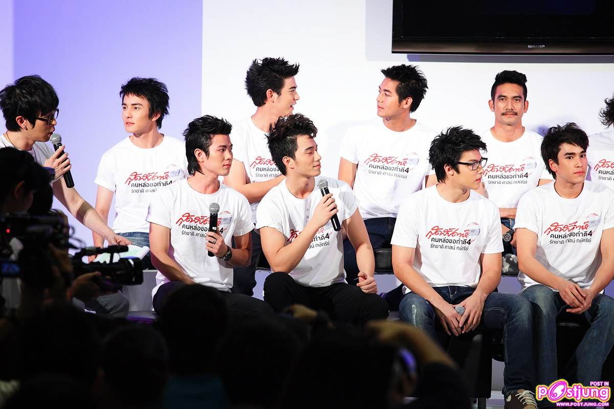 หนุ่มหล่อ สาวสวย