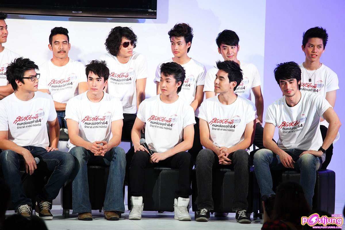 หนุ่มหล่อ สาวสวย