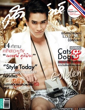 ปีทองของ " แบรี่ ณเดช " รวมรูปตลอดทั้งปี 2010 จากนิตยสารหลายหัว