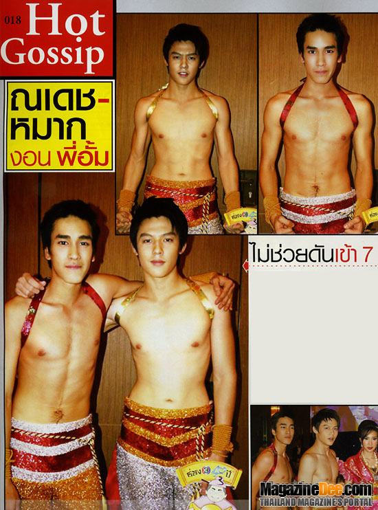 ปีทองของ " แบรี่ ณเดช " รวมรูปตลอดทั้งปี 2010 จากนิตยสารหลายหัว