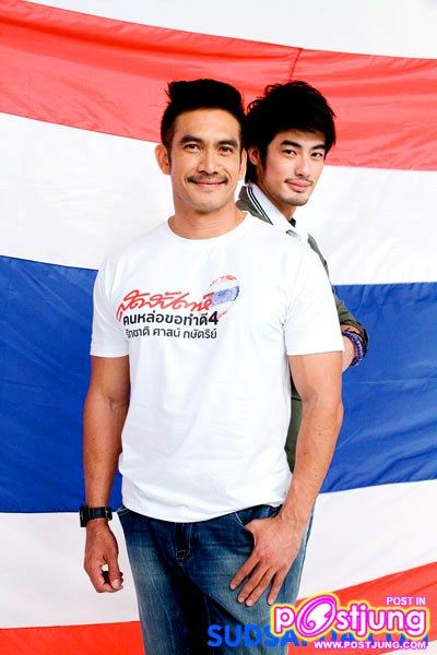 เบี้องหลังถ่ายแบบของ17หนุ่มหล่อใน..คนหล่อขอทำดีปี4