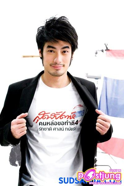 เบี้องหลังถ่ายแบบของ17หนุ่มหล่อใน..คนหล่อขอทำดีปี4