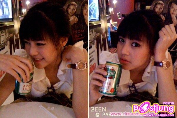 ซีน บดินทร ๒ ZEEN (CM24)