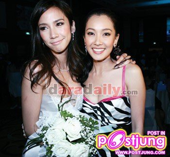 อั้ม & นุ่น