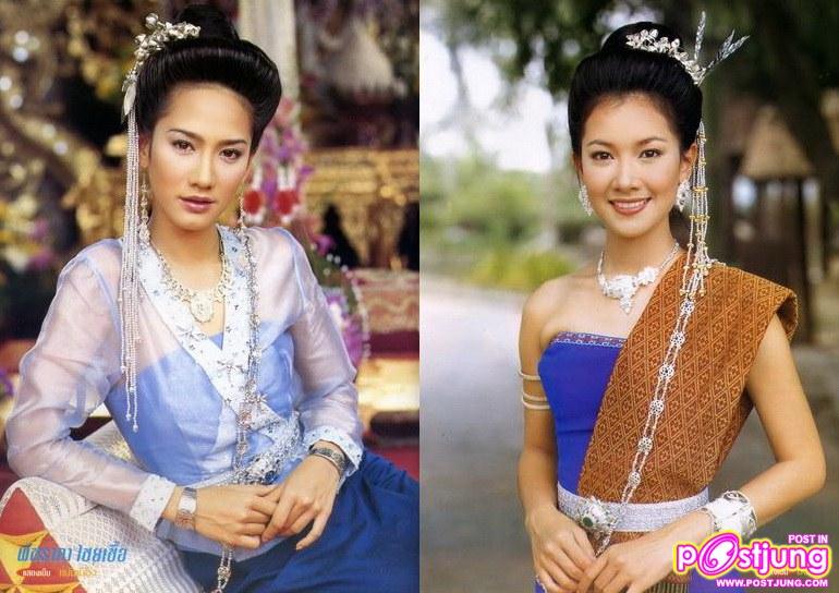 อั้ม & นุ่น