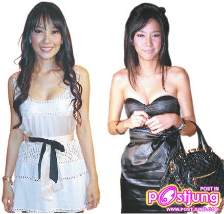 อั้ม & นุ่น