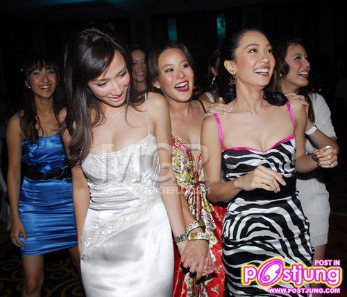 อั้ม & นุ่น