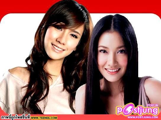 อั้ม & นุ่น