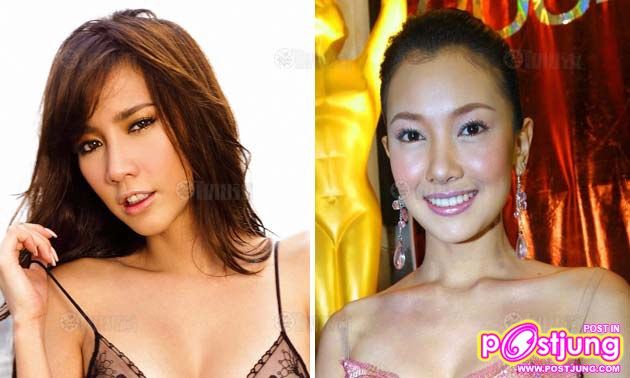 อั้ม & นุ่น