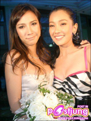 อั้ม & นุ่น