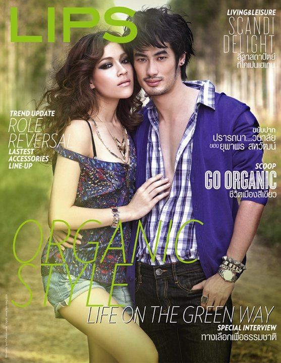 บอย ปกรณ์ & คิมเบอร์ลี่ @LIPS vol. 12 no. 14 January 2011
