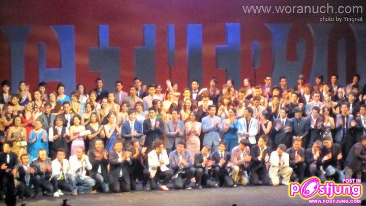 งาน Exact Together2011