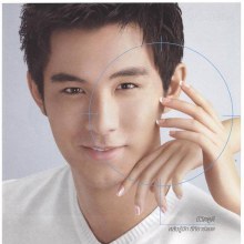 หนุ่มตี๋หล่อเข้ม - Dominic Lau