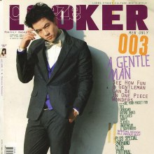 โทนี่ รากแก่น @CHEEZE LOOKER vol.1 no.3 February 2011