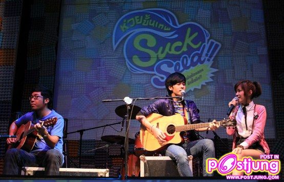 PIX :: แนท ณัฐชา นางเอกใหม่จาก หนัง SuckSeed