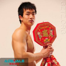 Photoshoot men album 169