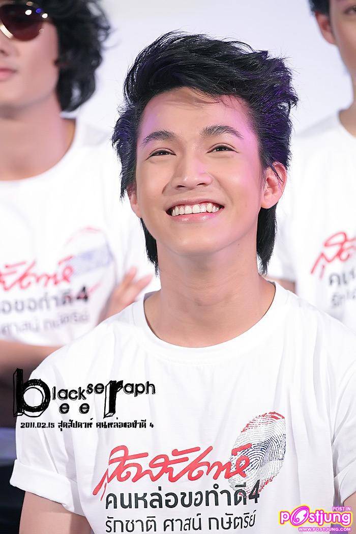 ริท งานสุดสัปดาห์ คนหล่อขอทำดี 4 @เซ็นทรัลเวิลด์