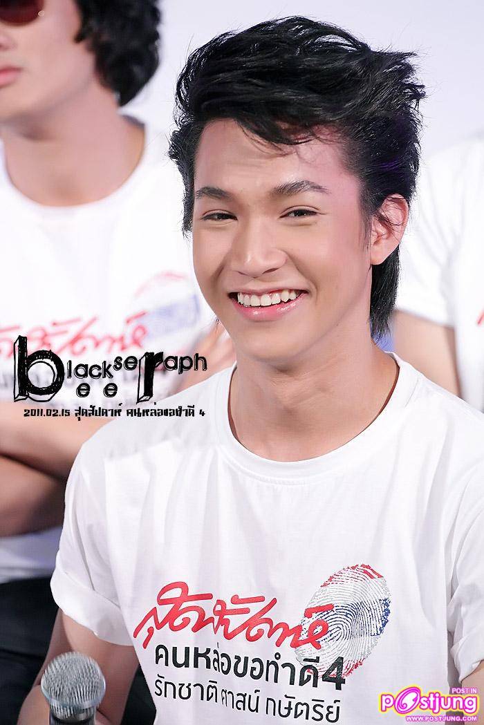 ริท งานสุดสัปดาห์ คนหล่อขอทำดี 4 @เซ็นทรัลเวิลด์