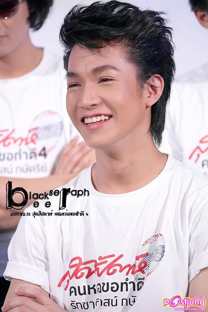 ริท งานสุดสัปดาห์ คนหล่อขอทำดี 4 @เซ็นทรัลเวิลด์