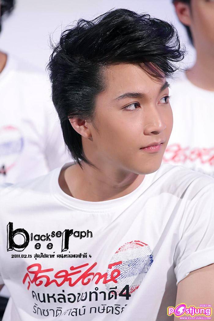 ริท งานสุดสัปดาห์ คนหล่อขอทำดี 4 @เซ็นทรัลเวิลด์