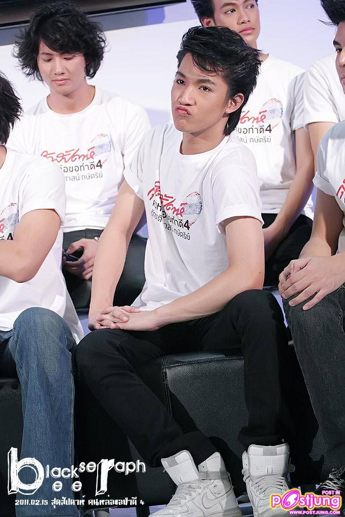 ริท งานสุดสัปดาห์ คนหล่อขอทำดี 4 @เซ็นทรัลเวิลด์