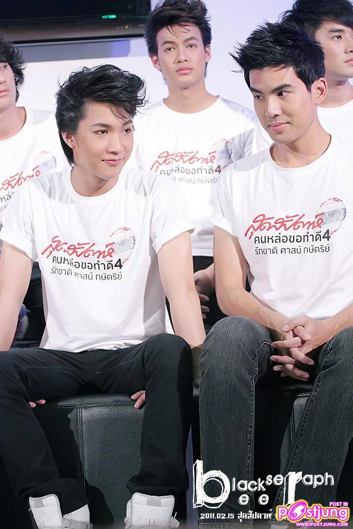 ริท งานสุดสัปดาห์ คนหล่อขอทำดี 4 @เซ็นทรัลเวิลด์