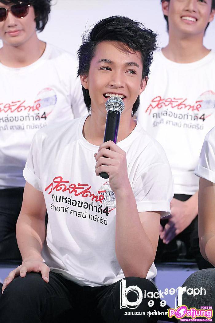 ริท งานสุดสัปดาห์ คนหล่อขอทำดี 4 @เซ็นทรัลเวิลด์