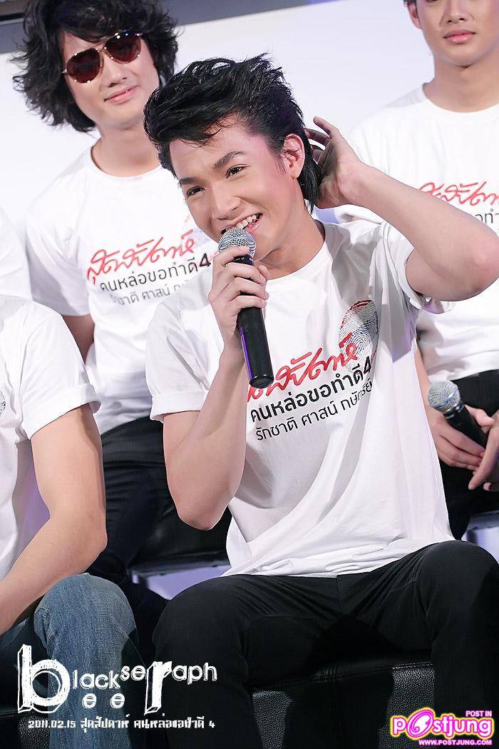 ริท งานสุดสัปดาห์ คนหล่อขอทำดี 4 @เซ็นทรัลเวิลด์