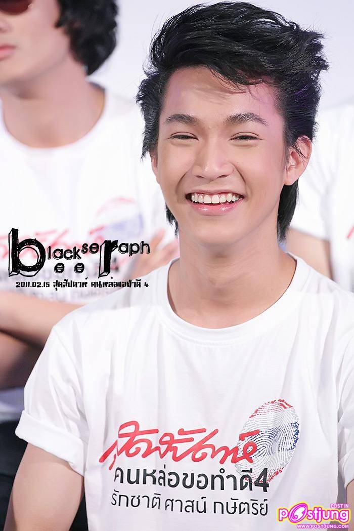 ริท งานสุดสัปดาห์ คนหล่อขอทำดี 4 @เซ็นทรัลเวิลด์