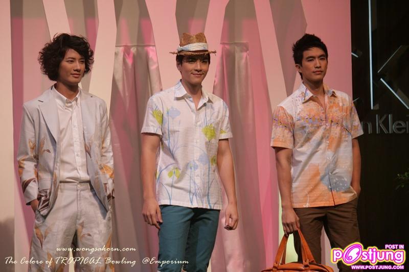 ไผ่ พาทิศ -นิว วงศกร- เป้ อารักษ์- เมย์ พิชญ์นาฏ งานThe Colors of TROPICAL Bowling