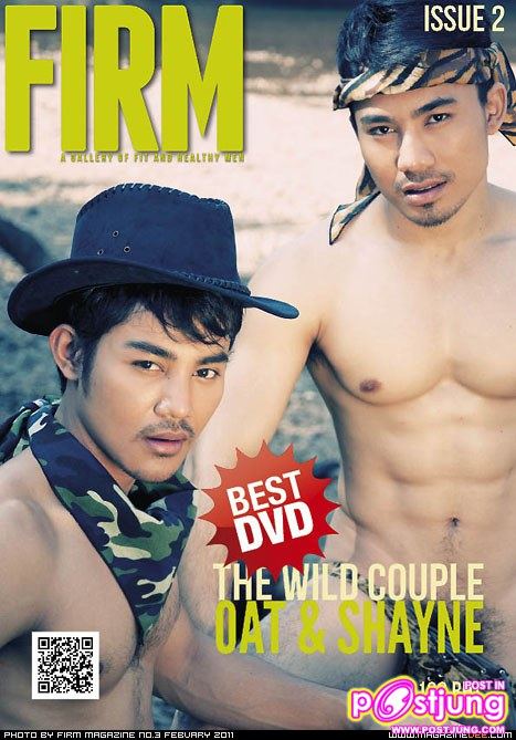 นิตยสาร FIRM vol. 1 no. 3 February 2011
