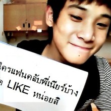 มาเชียร์ อาตี๋น้อย จูเนียร์ กันครับ