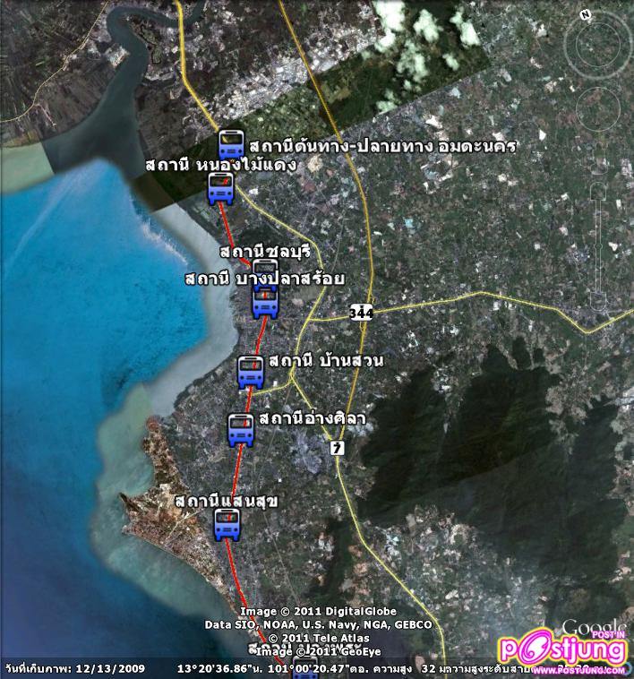 New Project!! โครงการรถไฟฟ้า CHST เลียบถนนสุขุมวิท จังหวัดชลบุรี