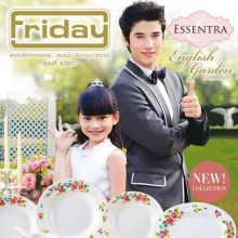 มาริโอ้ & น้องพรีม @โฆษณาCatalog Friday