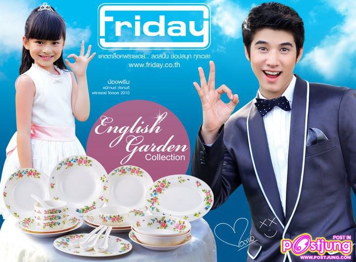 มาริโอ้ & น้องพรีม โฆษณาCatalog Friday