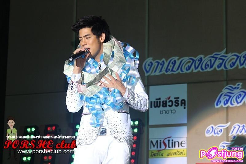 พอร์ช &ทีมนักแสดงละครเสน่ห์บางกอก @งานบวงสรวงและแถลงข่าวละครเสน่ห์บางกอก