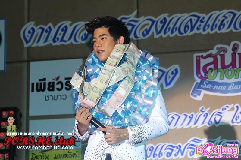 พอร์ช &ทีมนักแสดงละครเสน่ห์บางกอก @งานบวงสรวงและแถลงข่าวละครเสน่ห์บางกอก