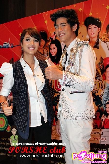 พอร์ช &ทีมนักแสดงละครเสน่ห์บางกอก @งานบวงสรวงและแถลงข่าวละครเสน่ห์บางกอก